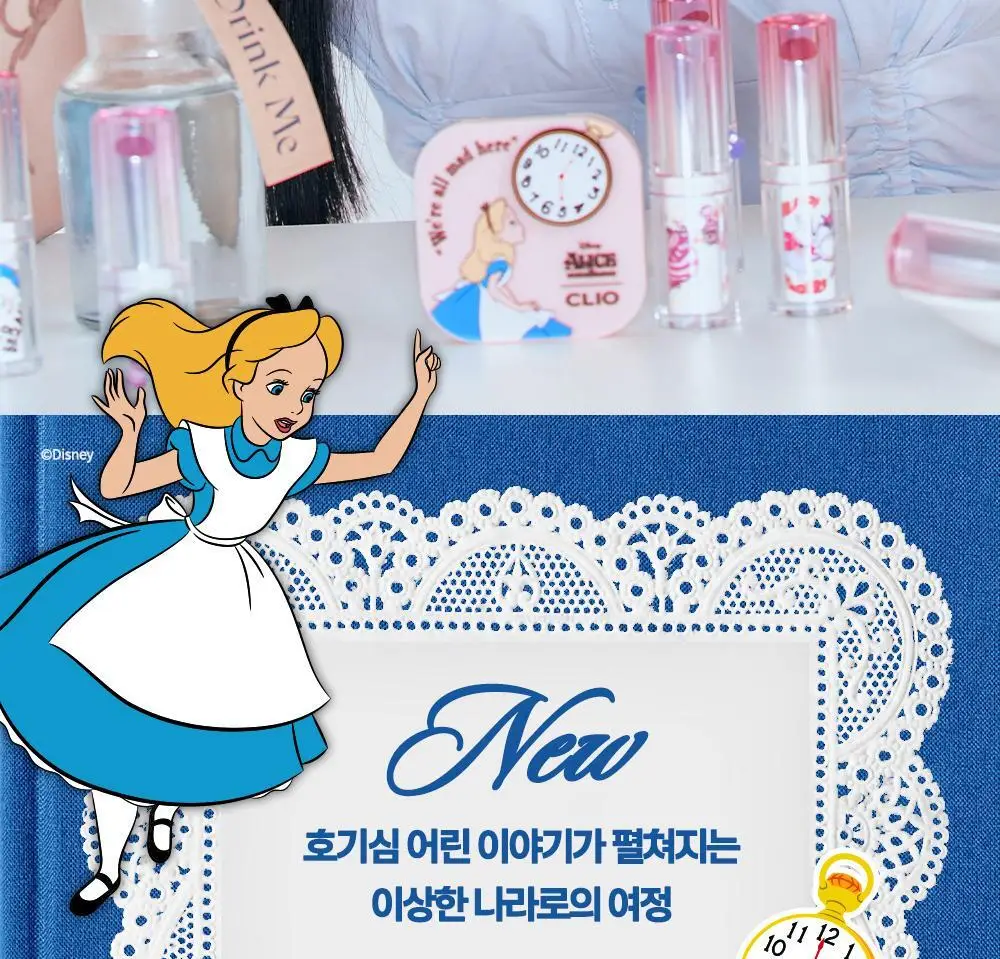 [앨리스 콜라보] 클리오 프로 아이 팔레트 큐브 상세페이지 3